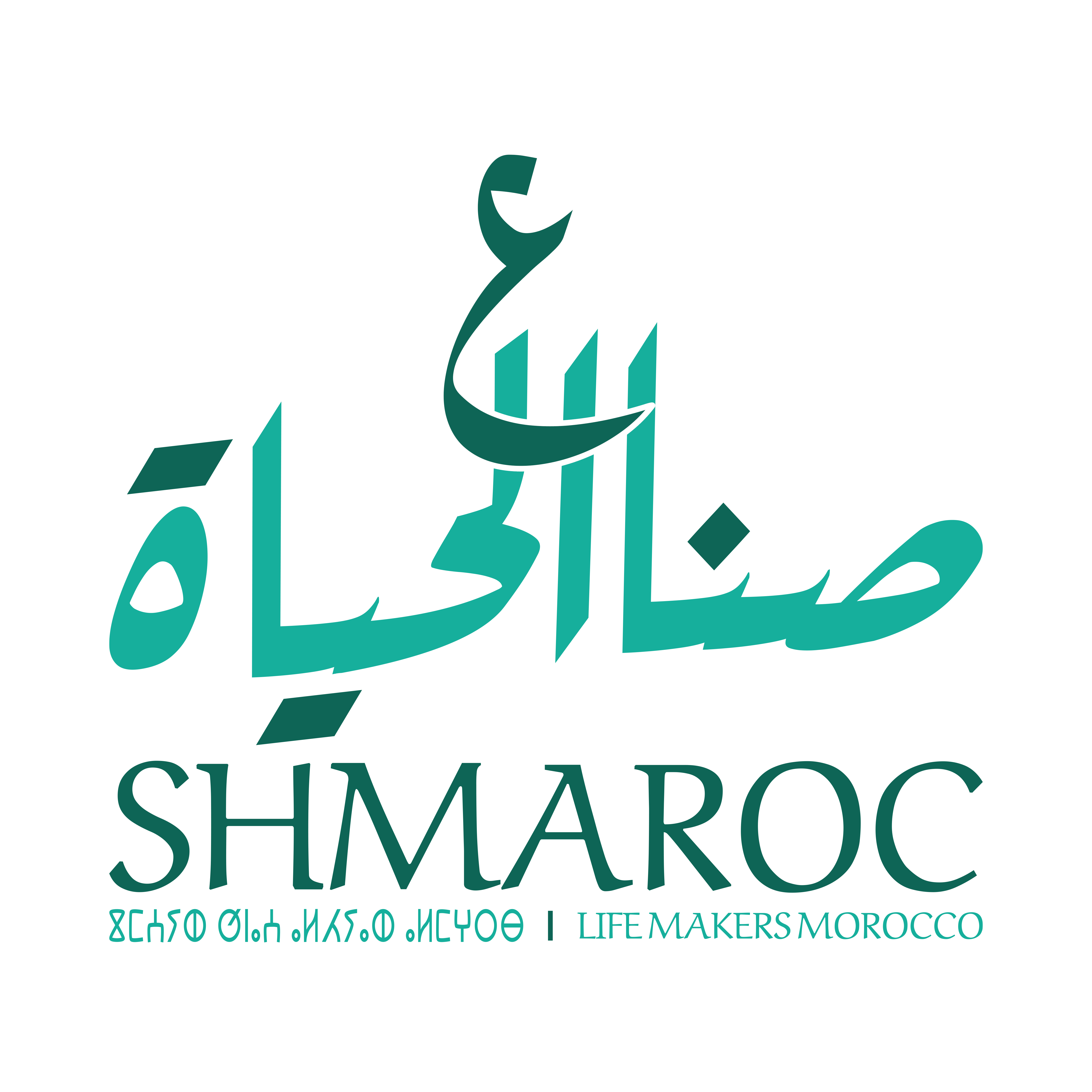 جمعية صناع الحياة المغرب